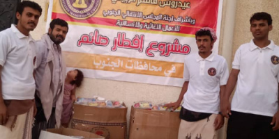 بدعم من الرئيس الزبيدي تم توزيع وجبات افطار بمديرية عسيلان منطقة النقوب