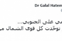 إخوان وحوثيون.. حاتم: قوى الشمال توحدت على الجنوب