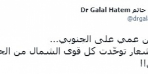 إخوان وحوثيون.. حاتم: قوى الشمال توحدت على الجنوب