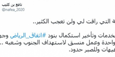 بن كليب: حرب الخدمات وتأخير استكمال بنود اتفاق الرياض عمل منسق لاستهداف الجنوب وشعبه