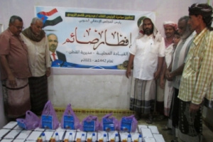 انتقالي القطن يدشن مبادرة إفطار صائم الرمضانية