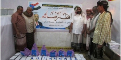 انتقالي القطن يدشن مبادرة إفطار صائم الرمضانية
