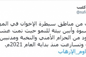 بن كليب محذرا: مناطق سيطرة مليشيات الشرعية بيئة حاضنة للإرهاب 