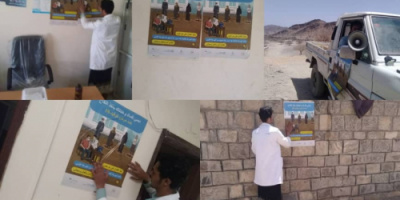 تدشين الحملة الوقائية للتحصين ضد كوفيد19 بجيشان 