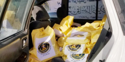 انتقالي تريم يوزيع وجبات إفطار على المواطنين في عينات
