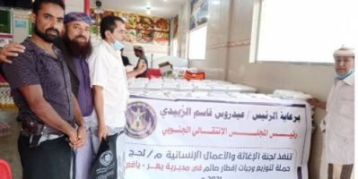 لحج: انتقالي يهر يافع يدشن مبادرة إفطار صائم بالمديرية