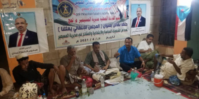 انتقالي المسيمير يُقيم حلقة نقاش بعنوان" المجلس الانتقالي الجنوبي يمثلنا"