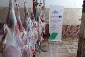 مؤسسة خيرات التنموية الخيرية تختتم مشروع توزيع اللحوم بالضالع