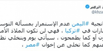 الزعتر لإخوان اليمن: انتظروا تخلي أردوغان عنكم 