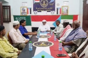 تنفيذية انتقالي تريم تعقد اجتماعها الدوري الثاني لشهر إبريل