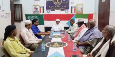 تنفيذية انتقالي تريم تعقد اجتماعها الدوري الثاني لشهر إبريل