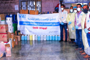 مؤسسة يافع للتنمية تُدشن مشروع الاستجابة الطارئة لمواجهة كورونا في الضالع