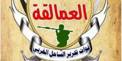 قائد ألوية العمالقة يعزي بإستشهاد أبو الشهداء العميد يحيى الشوبجي