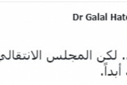 أكاديمي: الانتقالي وشرفاء الجنوب لن يخذلوا عدن