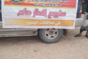 استمرار جهود الانتقالي لإفطار الصائمين في ميفعة