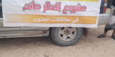 استمرار جهود الانتقالي لإفطار الصائمين في ميفعة