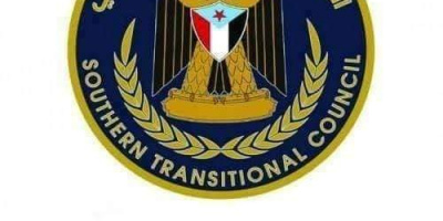 انتقالي حضرموت يهنئ شعبنا وقيادته بالذكرى الرابعة لإعلان عدن التاريخي
