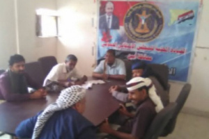 انتقالي زنجبار يبحث تعزيز العمل المؤسسي والتنظيمي