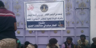لجنه الإغاثة بانتقالي المحفد يواصل توزيع وجبات إفطار صائم
