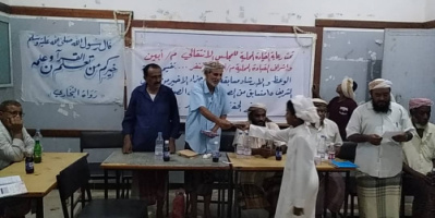 إدارة الوعظ والارشاد بانتقالي خنفر تقيم مسابقة في حفظ و تلاوة القرآن الكريم 