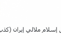 ديباجي: إسلام الإخوان مثل إسلام الملالي 
