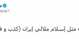 ديباجي: إسلام الإخوان مثل إسلام الملالي 