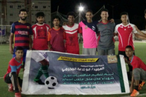 شهداء الخور يتأهل على حساب فريق ألوية الدعم والاسناد في بطولة شهداء عدن 
