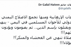 أكاديمي جنوبي: إخوان اليمن ينهبون ويسرقون باسم الدين