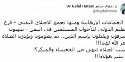 أكاديمي جنوبي: إخوان اليمن ينهبون ويسرقون باسم الدين
