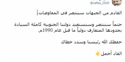 بن كليب: الانتقالي سينجح في استعادة دولة الجنوب