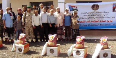 القيادة المحلية لانتقالي الضالع تدشن توزيع السلال الغذائية لأسر الشهداء