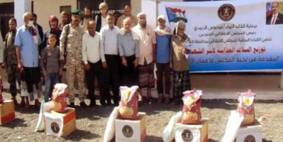 برعاية الرئيس الزُبيدي.. انتقالي الضالع يدشن توزيع السلل الغذائية لأسر الشهداء 
