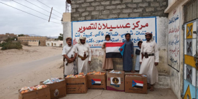 انتقالي عسيلان يواصل توزيع وجبات إفطار صائم في مركز سعدة 