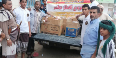 لجنة إغاثة انتقالي بيحان توزع وجبات إفطار صائم