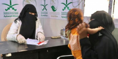 سلمان للإغاثة يقدم أدوية لـ905 مرضى بحجة