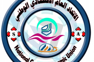 الاتحاد العام الاقتصادي الجنوبي يُهنئ الشيخ فضل لخرم القطيبي لتعيينه مديراً لمديرية الحبيلين - ردفان