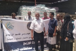 لجنة الإغاثة بانتقالي أبين تدشن مشروع توزيع السلال الغذائية على أسر الشهداء 