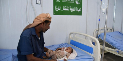 سلمان للإغاثة يقدم خدمات علاجية لـ308 مرضى في محافظة حجة