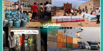 الإمارات تعيد الحياة الاجتماعية والاقتصادية لسكان سقطرى والاهالي يثمنون جهودها