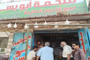 ضبط محلات مخالفة لبيع اللحوم في عدن 