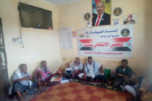 انتقالي طورالباحة يُقيم أنشطته الرمضانية