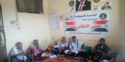 انتقالي طورالباحة يُقيم أنشطته الرمضانية