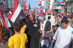 بيان صادر عن التظاهرة الجماهيرية السلمية المنددة بغياب الخدمات في العاصمة عدن