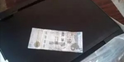 ضبط مجرم متخصص بتزوير العملات اليمنية والسعودية في يافع 