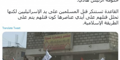 لقور يستنكر إقامة فعاليات لتنظيم القاعدة في مودية تحت إشراف الشرعية