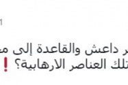 الجعيدي يتساءل: من يقف وراء إعادة عناصر القاعدة وداعش لأبين؟