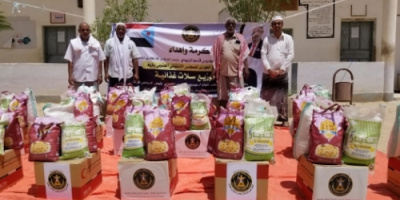لجنة الطوارئ بانتقالي تريم تدشن توزيع السلال الغذائية لمتضرري السيول بالمديرية
