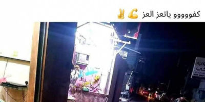 حزام عدن يقبض على متهمين بنشر صوراً مسيئة للرآية الوطنية الجنوبية