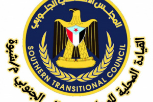 انتقالي شبوة يتهم مليشيا الشرعية بتقييد الحريات والأستهتار بحقوق الإنسان