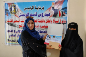 برعاية الرئيس الزُبيدي.. انتقالي لحج يكرم العاملات في المحافظة